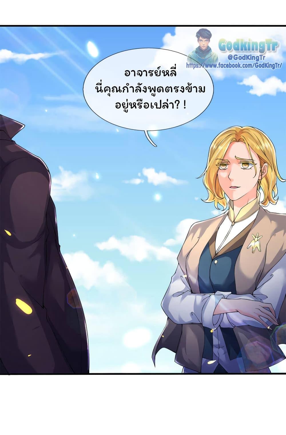 Manga-lc-com อ่านมังงะ อ่านการ์ตูน ออนไลน์ ฟรี Eternal god King ตอนที่ 1 2 3 4 5 6 7 8 9 10 11 12 13 14 ฟรี ไม่มีโฆษณา Manga-lc - อ่าน มังงะ อ่าน การ์ตูน ออนไลน์ อ่านมังงะ ฟรี