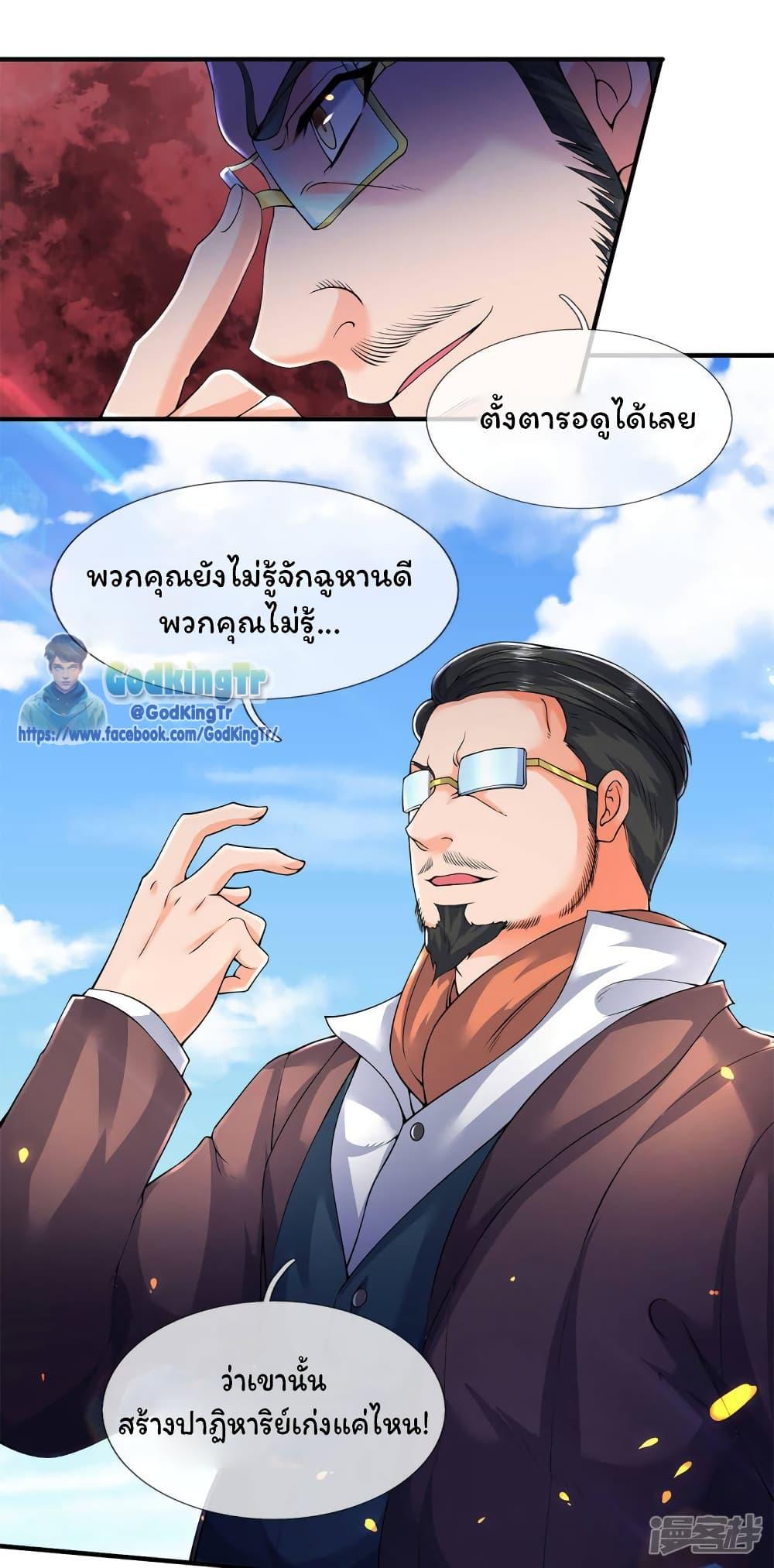 Manga-lc-com อ่านมังงะ อ่านการ์ตูน ออนไลน์ ฟรี Eternal god King ตอนที่ 1 2 3 4 5 6 7 8 9 10 11 12 13 14 ฟรี ไม่มีโฆษณา Manga-lc - อ่าน มังงะ อ่าน การ์ตูน ออนไลน์ อ่านมังงะ ฟรี