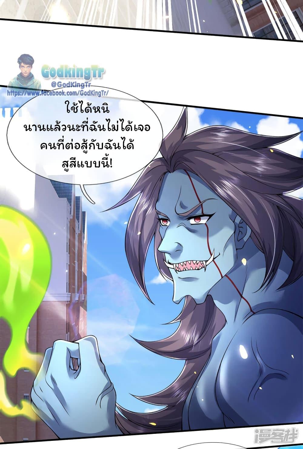 Manga-lc-com อ่านมังงะ อ่านการ์ตูน ออนไลน์ ฟรี Eternal god King ตอนที่ 1 2 3 4 5 6 7 8 9 10 11 12 13 14 ฟรี ไม่มีโฆษณา Manga-lc - อ่าน มังงะ อ่าน การ์ตูน ออนไลน์ อ่านมังงะ ฟรี