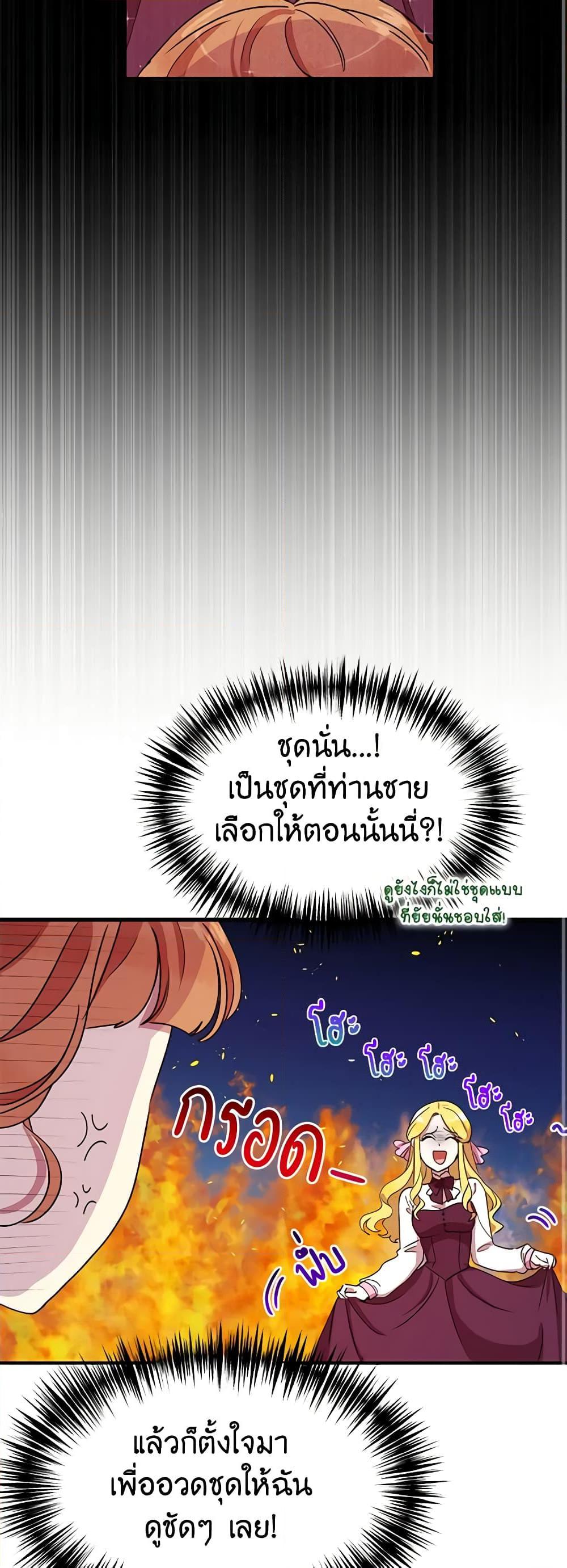 Manga-lc-com อ่านมังงะ อ่านการ์ตูน ออนไลน์ ฟรี What’s Wrong With You, Duke ตอนที่ 1 2 3 4 5 6 7 8 9 10 11 12 13 14 ฟรี ไม่มีโฆษณา Manga-lc - อ่าน มังงะ อ่าน การ์ตูน ออนไลน์ อ่านมังงะ ฟรี