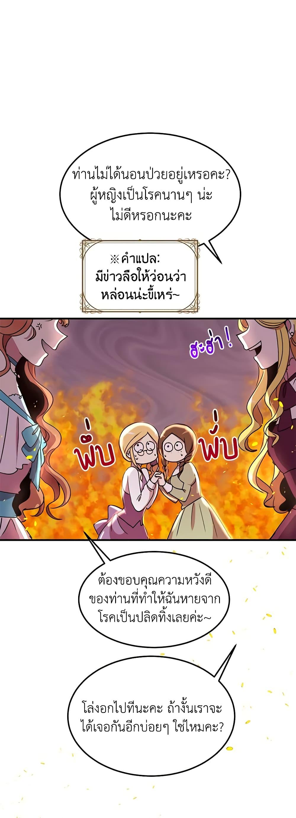 Manga-lc-com อ่านมังงะ อ่านการ์ตูน ออนไลน์ ฟรี What’s Wrong With You, Duke ตอนที่ 1 2 3 4 5 6 7 8 9 10 11 12 13 14 ฟรี ไม่มีโฆษณา Manga-lc - อ่าน มังงะ อ่าน การ์ตูน ออนไลน์ อ่านมังงะ ฟรี