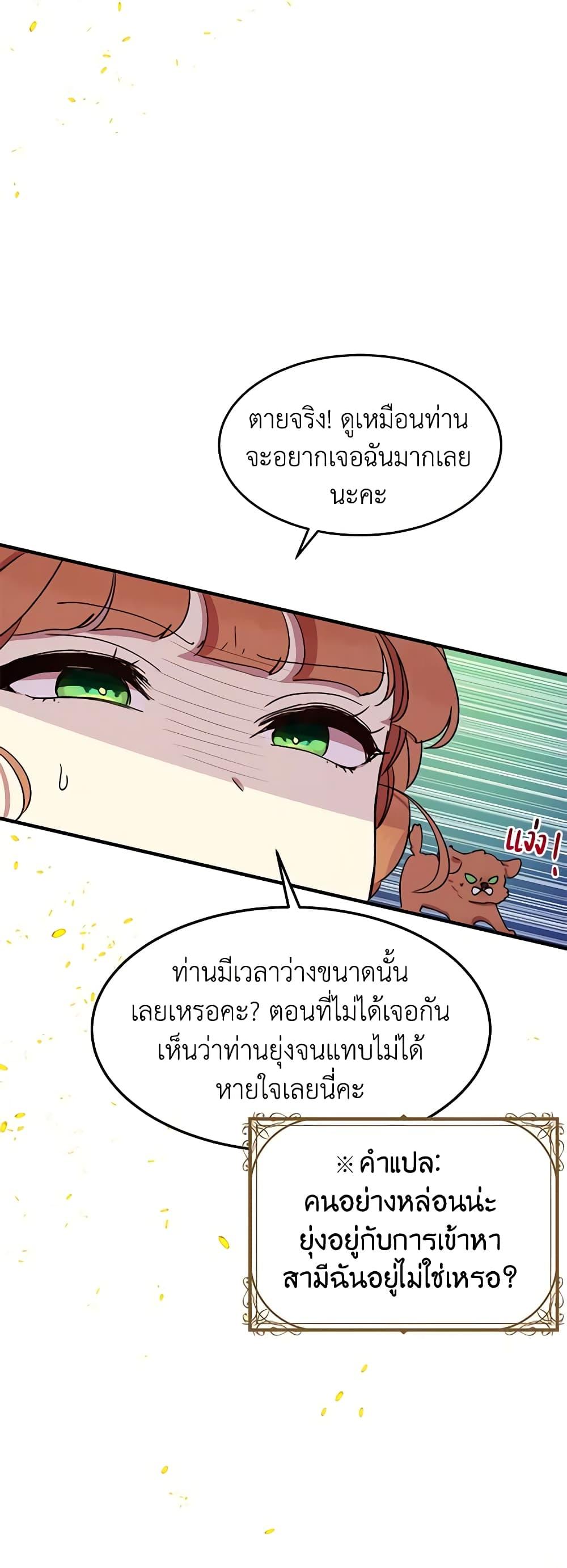 Manga-lc-com อ่านมังงะ อ่านการ์ตูน ออนไลน์ ฟรี What’s Wrong With You, Duke ตอนที่ 1 2 3 4 5 6 7 8 9 10 11 12 13 14 ฟรี ไม่มีโฆษณา Manga-lc - อ่าน มังงะ อ่าน การ์ตูน ออนไลน์ อ่านมังงะ ฟรี