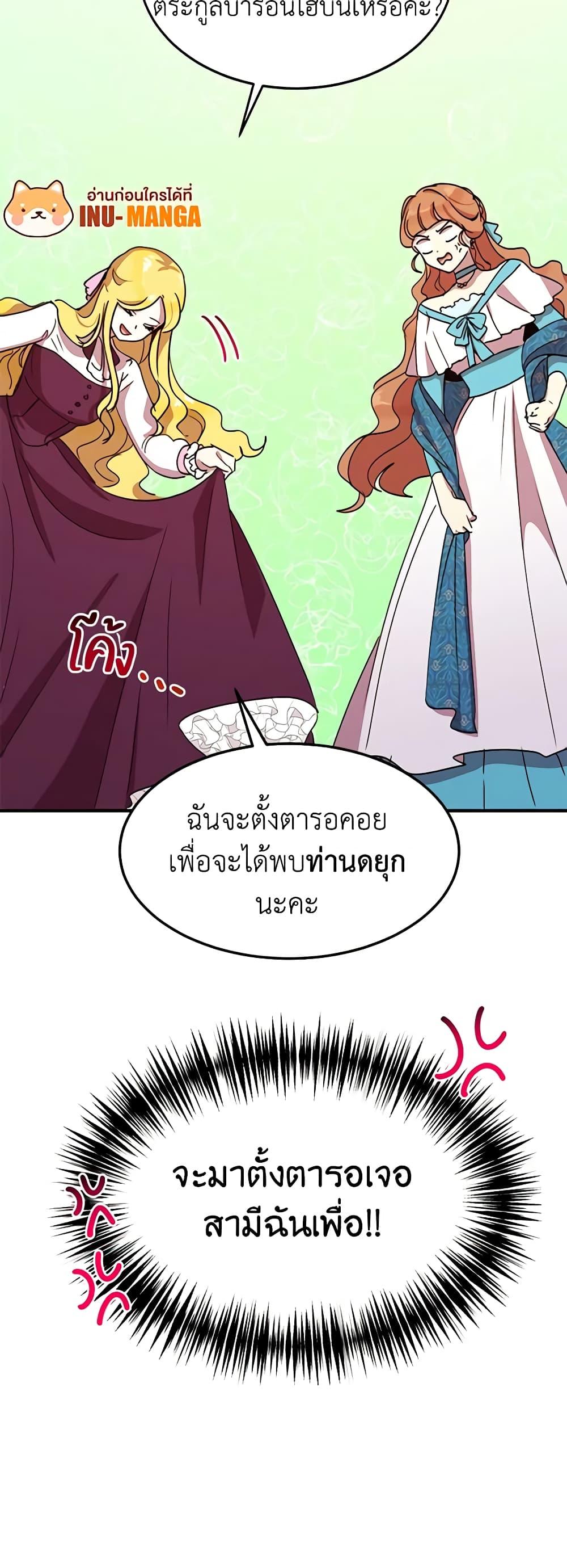 Manga-lc-com อ่านมังงะ อ่านการ์ตูน ออนไลน์ ฟรี What’s Wrong With You, Duke ตอนที่ 1 2 3 4 5 6 7 8 9 10 11 12 13 14 ฟรี ไม่มีโฆษณา Manga-lc - อ่าน มังงะ อ่าน การ์ตูน ออนไลน์ อ่านมังงะ ฟรี