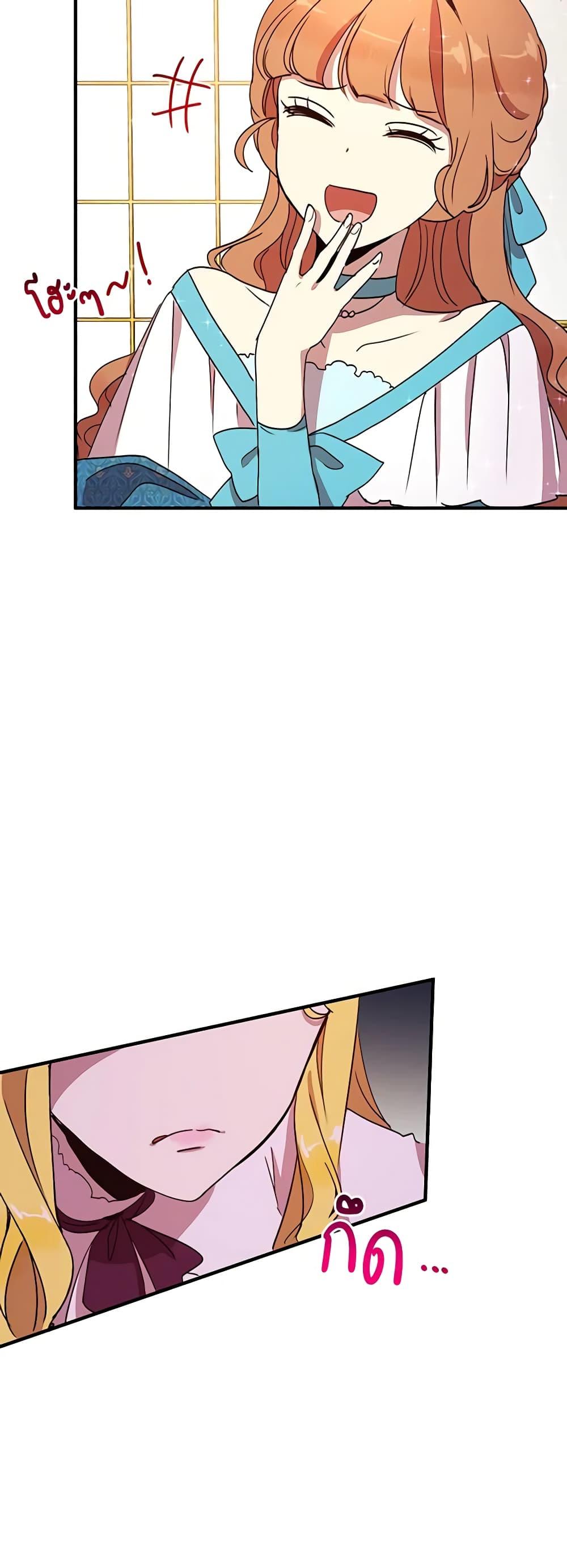 Manga-lc-com อ่านมังงะ อ่านการ์ตูน ออนไลน์ ฟรี What’s Wrong With You, Duke ตอนที่ 1 2 3 4 5 6 7 8 9 10 11 12 13 14 ฟรี ไม่มีโฆษณา Manga-lc - อ่าน มังงะ อ่าน การ์ตูน ออนไลน์ อ่านมังงะ ฟรี