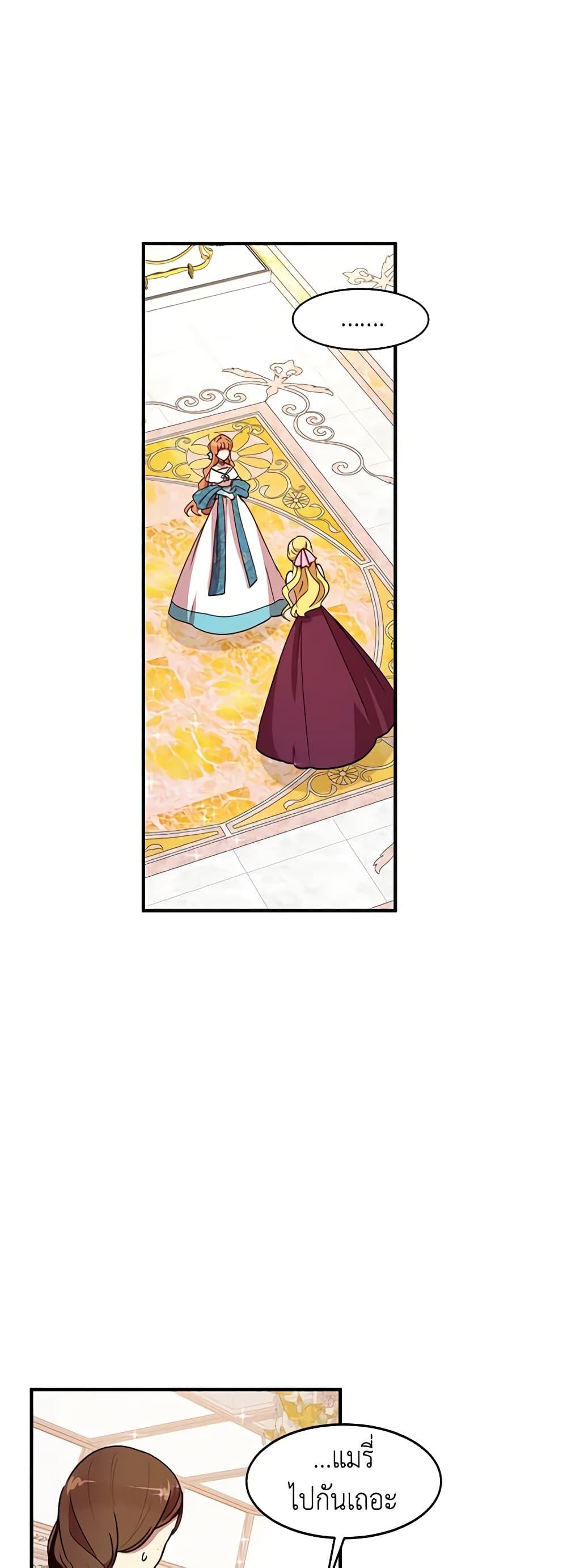 Manga-lc-com อ่านมังงะ อ่านการ์ตูน ออนไลน์ ฟรี What’s Wrong With You, Duke ตอนที่ 1 2 3 4 5 6 7 8 9 10 11 12 13 14 ฟรี ไม่มีโฆษณา Manga-lc - อ่าน มังงะ อ่าน การ์ตูน ออนไลน์ อ่านมังงะ ฟรี