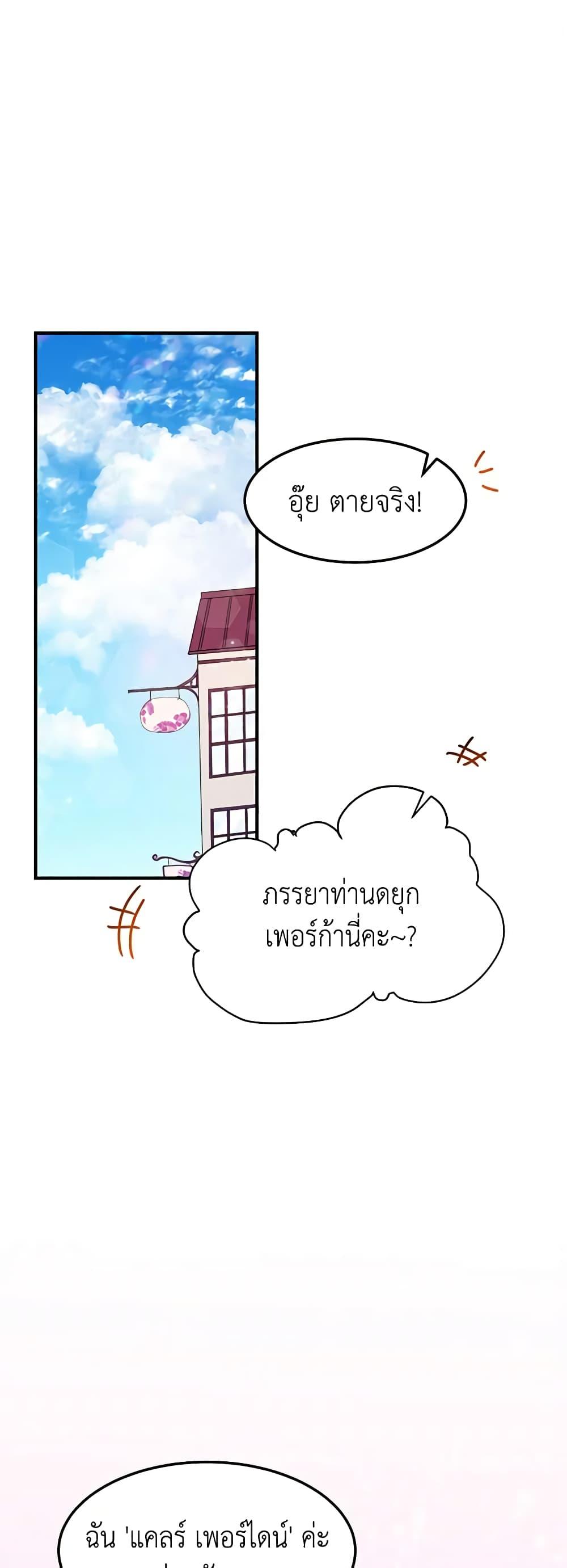 Manga-lc-com อ่านมังงะ อ่านการ์ตูน ออนไลน์ ฟรี What’s Wrong With You, Duke ตอนที่ 1 2 3 4 5 6 7 8 9 10 11 12 13 14 ฟรี ไม่มีโฆษณา Manga-lc - อ่าน มังงะ อ่าน การ์ตูน ออนไลน์ อ่านมังงะ ฟรี