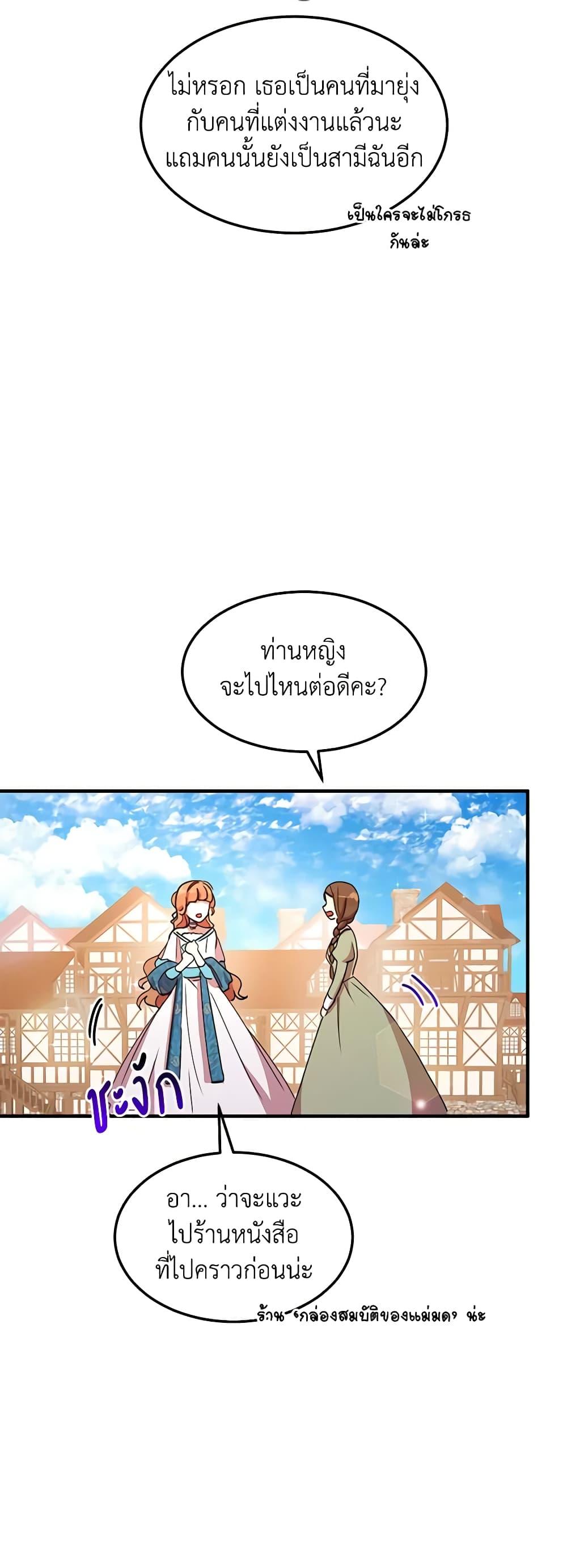 Manga-lc-com อ่านมังงะ อ่านการ์ตูน ออนไลน์ ฟรี What’s Wrong With You, Duke ตอนที่ 1 2 3 4 5 6 7 8 9 10 11 12 13 14 ฟรี ไม่มีโฆษณา Manga-lc - อ่าน มังงะ อ่าน การ์ตูน ออนไลน์ อ่านมังงะ ฟรี
