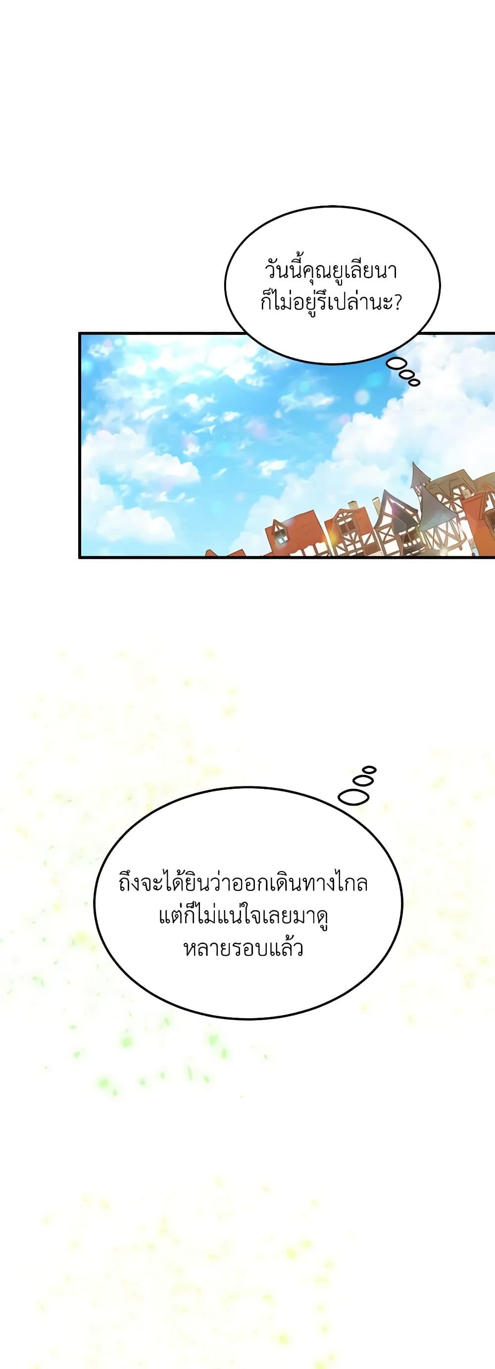 Manga-lc-com อ่านมังงะ อ่านการ์ตูน ออนไลน์ ฟรี What’s Wrong With You, Duke ตอนที่ 1 2 3 4 5 6 7 8 9 10 11 12 13 14 ฟรี ไม่มีโฆษณา Manga-lc - อ่าน มังงะ อ่าน การ์ตูน ออนไลน์ อ่านมังงะ ฟรี