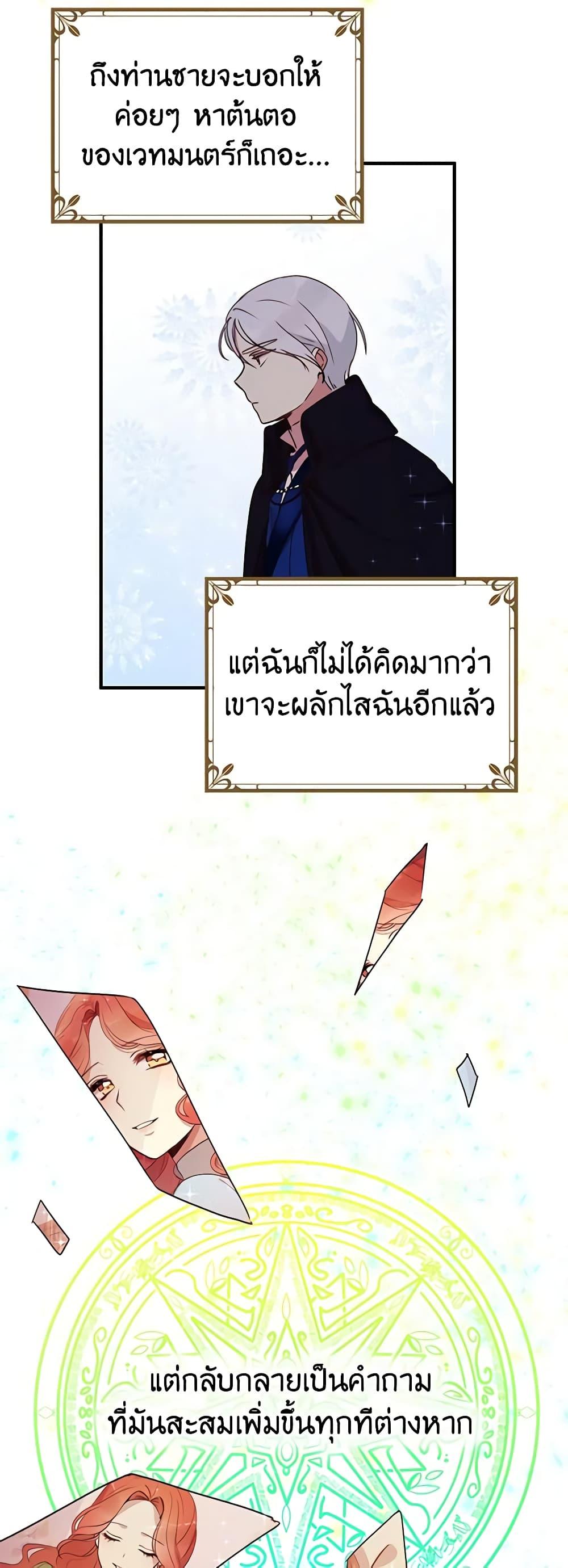 Manga-lc-com อ่านมังงะ อ่านการ์ตูน ออนไลน์ ฟรี What’s Wrong With You, Duke ตอนที่ 1 2 3 4 5 6 7 8 9 10 11 12 13 14 ฟรี ไม่มีโฆษณา Manga-lc - อ่าน มังงะ อ่าน การ์ตูน ออนไลน์ อ่านมังงะ ฟรี