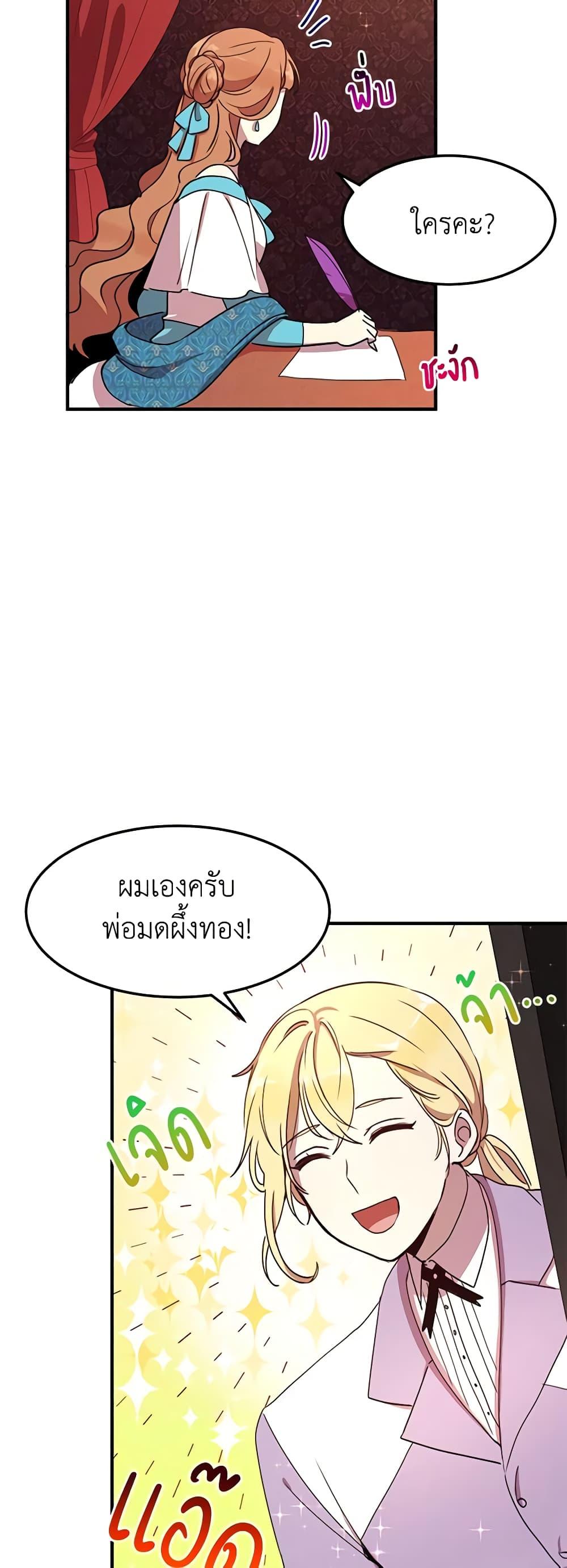 Manga-lc-com อ่านมังงะ อ่านการ์ตูน ออนไลน์ ฟรี What’s Wrong With You, Duke ตอนที่ 1 2 3 4 5 6 7 8 9 10 11 12 13 14 ฟรี ไม่มีโฆษณา Manga-lc - อ่าน มังงะ อ่าน การ์ตูน ออนไลน์ อ่านมังงะ ฟรี