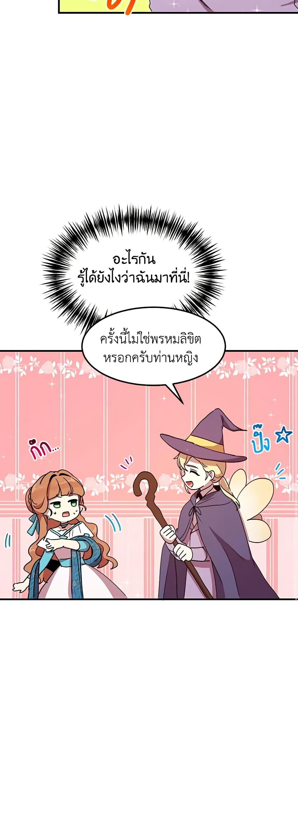 Manga-lc-com อ่านมังงะ อ่านการ์ตูน ออนไลน์ ฟรี What’s Wrong With You, Duke ตอนที่ 1 2 3 4 5 6 7 8 9 10 11 12 13 14 ฟรี ไม่มีโฆษณา Manga-lc - อ่าน มังงะ อ่าน การ์ตูน ออนไลน์ อ่านมังงะ ฟรี