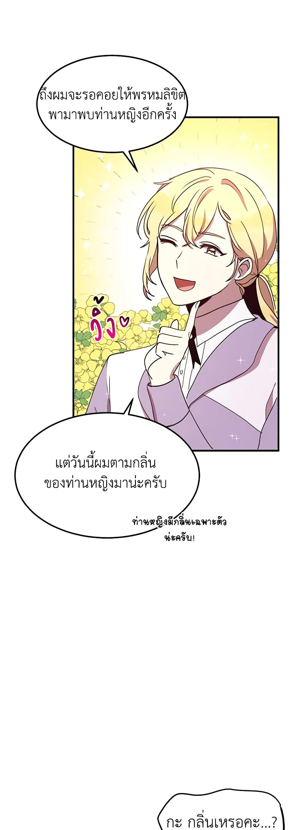 Manga-lc-com อ่านมังงะ อ่านการ์ตูน ออนไลน์ ฟรี What’s Wrong With You, Duke ตอนที่ 1 2 3 4 5 6 7 8 9 10 11 12 13 14 ฟรี ไม่มีโฆษณา Manga-lc - อ่าน มังงะ อ่าน การ์ตูน ออนไลน์ อ่านมังงะ ฟรี