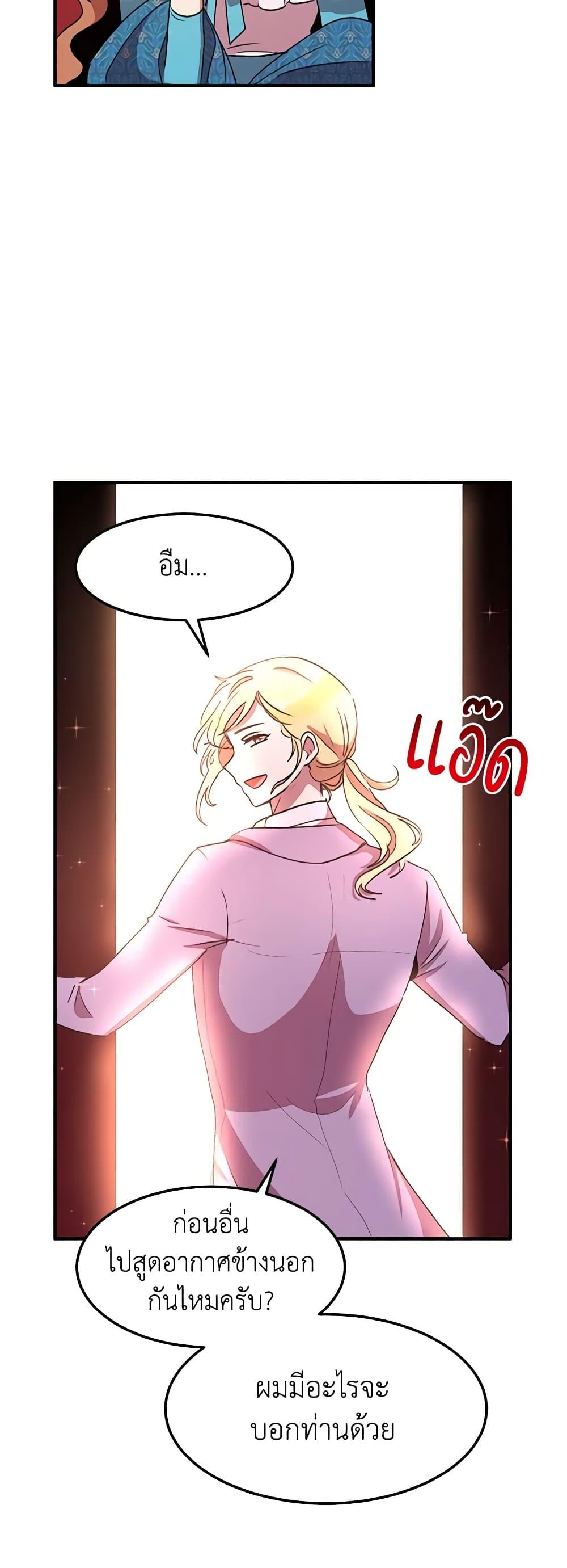 Manga-lc-com อ่านมังงะ อ่านการ์ตูน ออนไลน์ ฟรี What’s Wrong With You, Duke ตอนที่ 1 2 3 4 5 6 7 8 9 10 11 12 13 14 ฟรี ไม่มีโฆษณา Manga-lc - อ่าน มังงะ อ่าน การ์ตูน ออนไลน์ อ่านมังงะ ฟรี