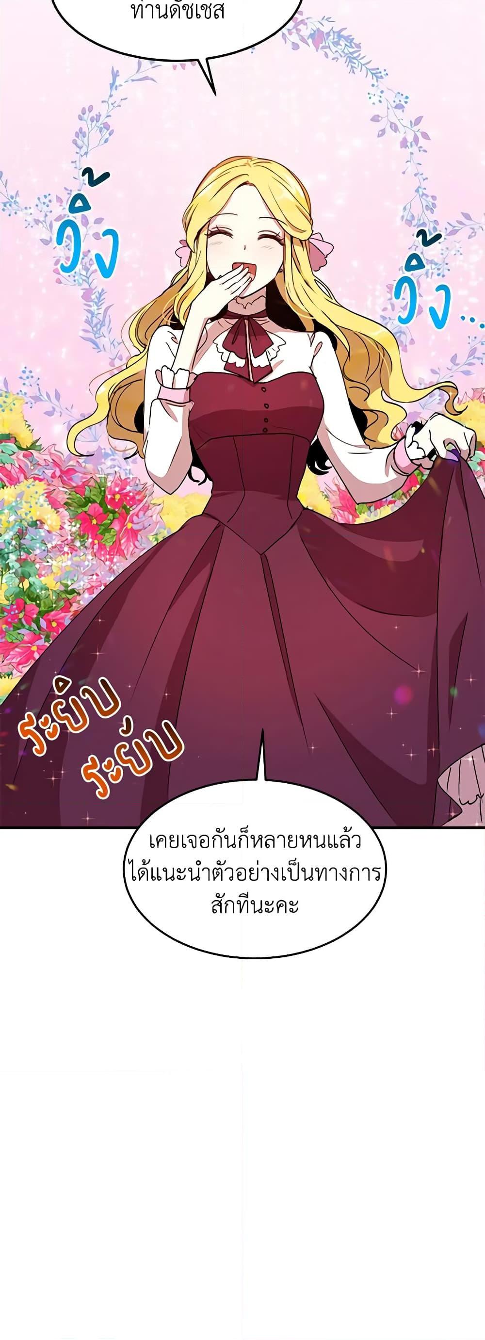 Manga-lc-com อ่านมังงะ อ่านการ์ตูน ออนไลน์ ฟรี What’s Wrong With You, Duke ตอนที่ 1 2 3 4 5 6 7 8 9 10 11 12 13 14 ฟรี ไม่มีโฆษณา Manga-lc - อ่าน มังงะ อ่าน การ์ตูน ออนไลน์ อ่านมังงะ ฟรี