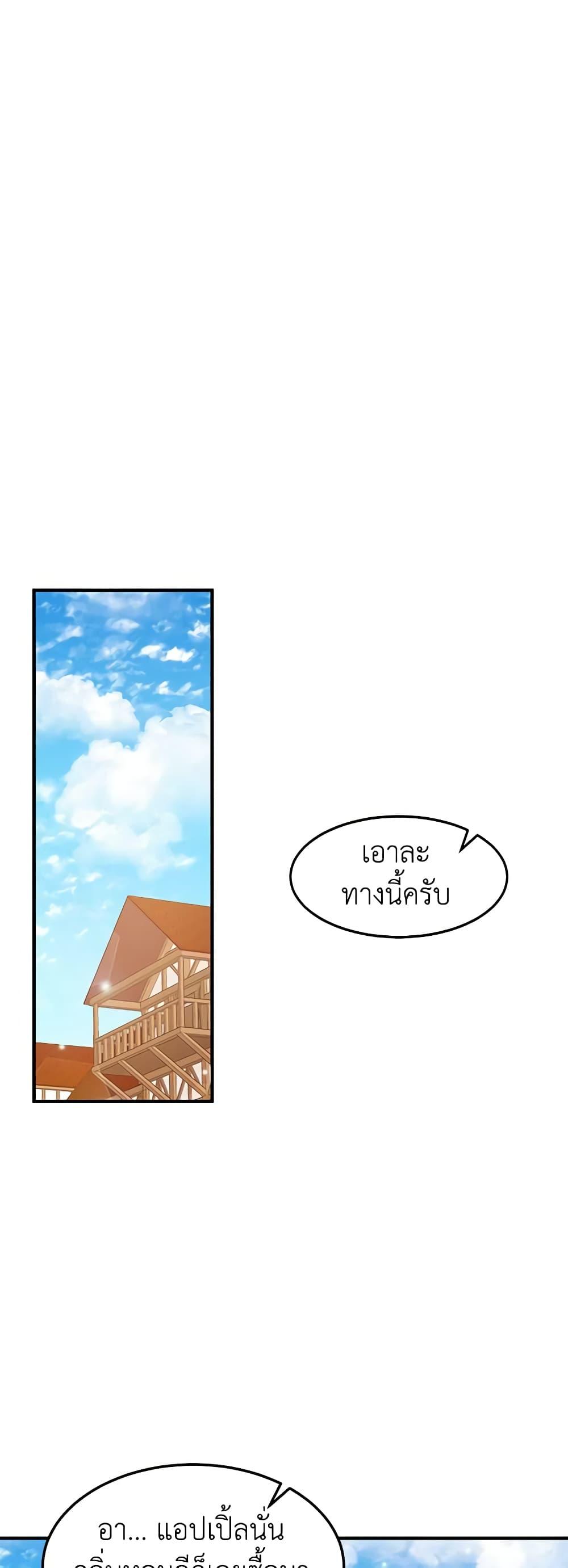 Manga-lc-com อ่านมังงะ อ่านการ์ตูน ออนไลน์ ฟรี What’s Wrong With You, Duke ตอนที่ 1 2 3 4 5 6 7 8 9 10 11 12 13 14 ฟรี ไม่มีโฆษณา Manga-lc - อ่าน มังงะ อ่าน การ์ตูน ออนไลน์ อ่านมังงะ ฟรี