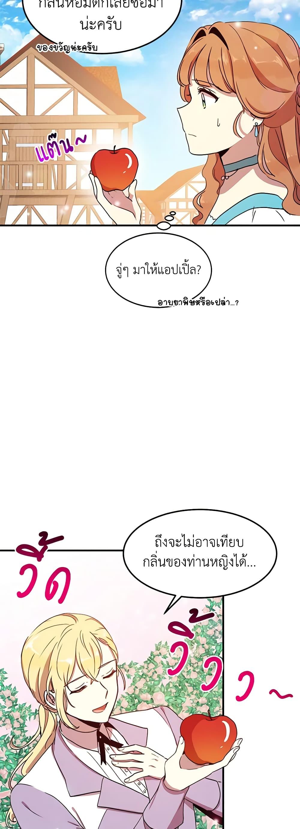 Manga-lc-com อ่านมังงะ อ่านการ์ตูน ออนไลน์ ฟรี What’s Wrong With You, Duke ตอนที่ 1 2 3 4 5 6 7 8 9 10 11 12 13 14 ฟรี ไม่มีโฆษณา Manga-lc - อ่าน มังงะ อ่าน การ์ตูน ออนไลน์ อ่านมังงะ ฟรี