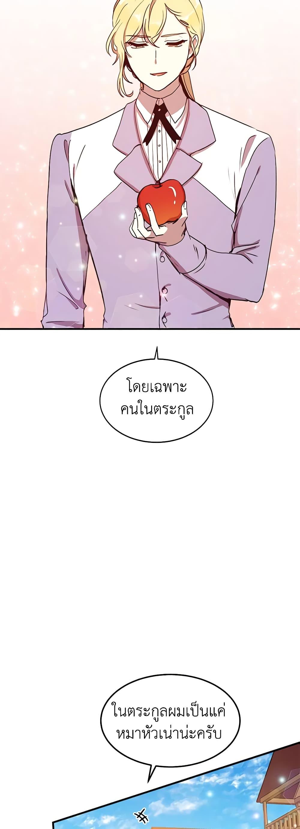 Manga-lc-com อ่านมังงะ อ่านการ์ตูน ออนไลน์ ฟรี What’s Wrong With You, Duke ตอนที่ 1 2 3 4 5 6 7 8 9 10 11 12 13 14 ฟรี ไม่มีโฆษณา Manga-lc - อ่าน มังงะ อ่าน การ์ตูน ออนไลน์ อ่านมังงะ ฟรี
