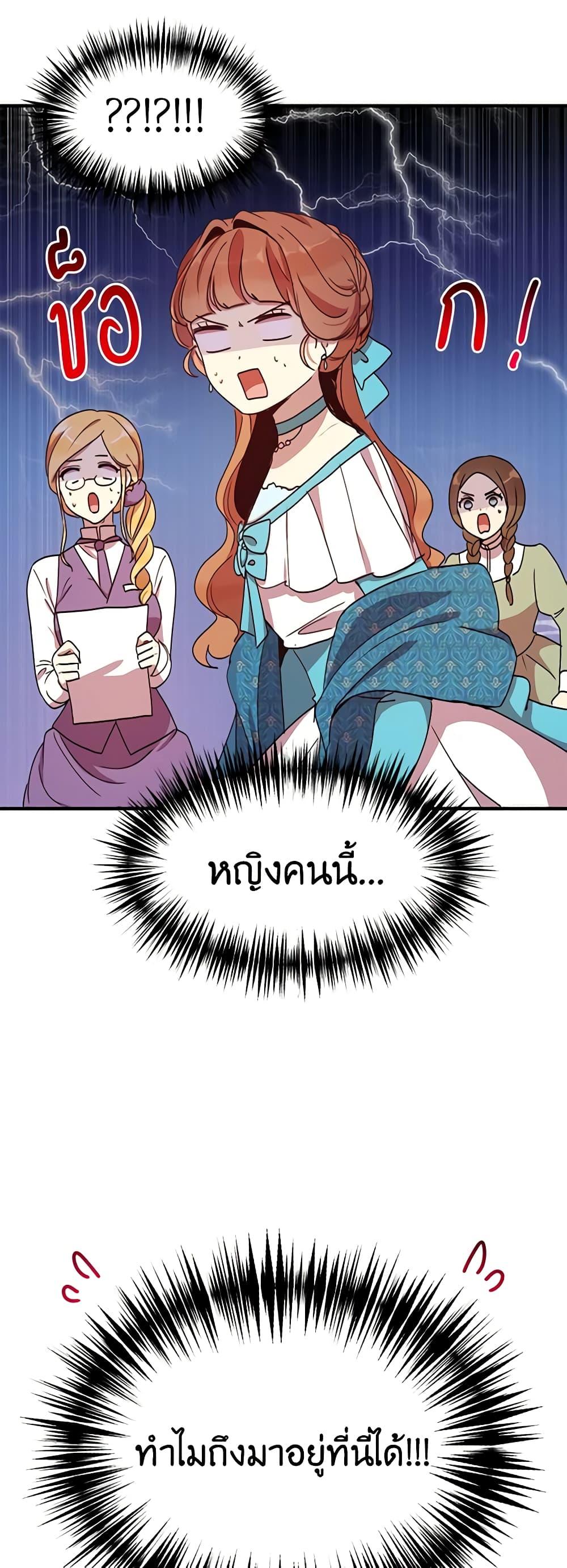 Manga-lc-com อ่านมังงะ อ่านการ์ตูน ออนไลน์ ฟรี What’s Wrong With You, Duke ตอนที่ 1 2 3 4 5 6 7 8 9 10 11 12 13 14 ฟรี ไม่มีโฆษณา Manga-lc - อ่าน มังงะ อ่าน การ์ตูน ออนไลน์ อ่านมังงะ ฟรี