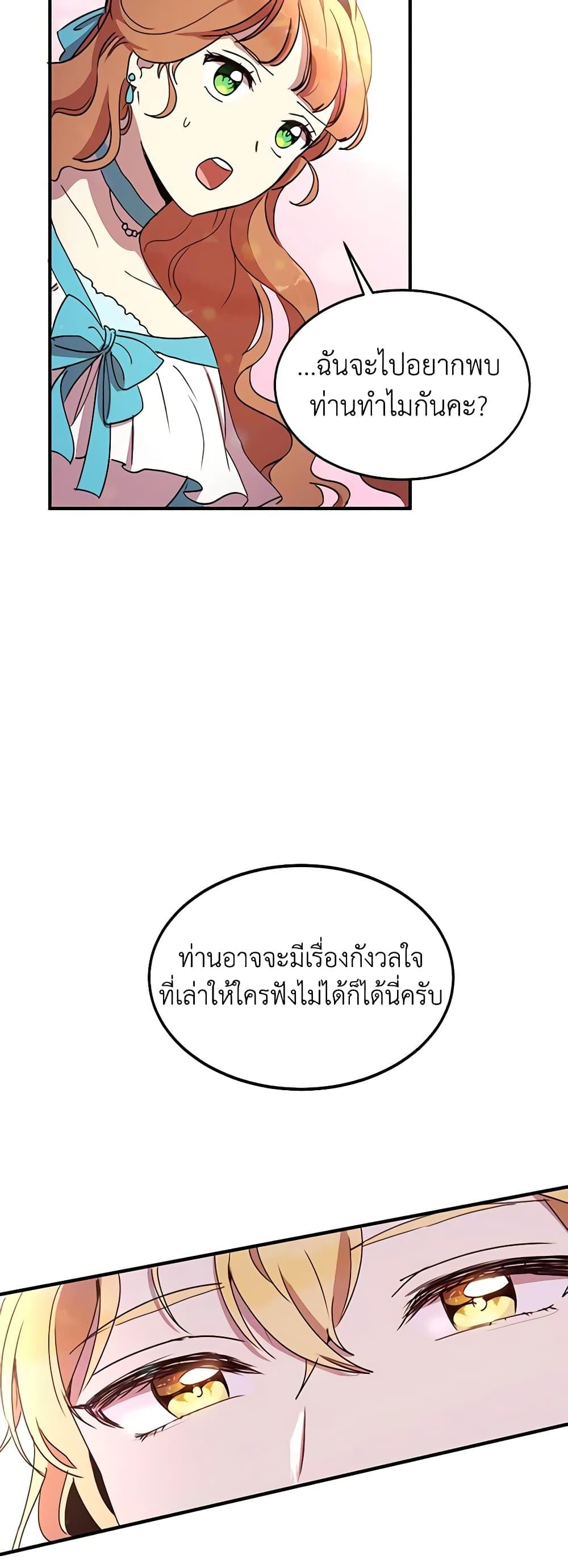Manga-lc-com อ่านมังงะ อ่านการ์ตูน ออนไลน์ ฟรี What’s Wrong With You, Duke ตอนที่ 1 2 3 4 5 6 7 8 9 10 11 12 13 14 ฟรี ไม่มีโฆษณา Manga-lc - อ่าน มังงะ อ่าน การ์ตูน ออนไลน์ อ่านมังงะ ฟรี