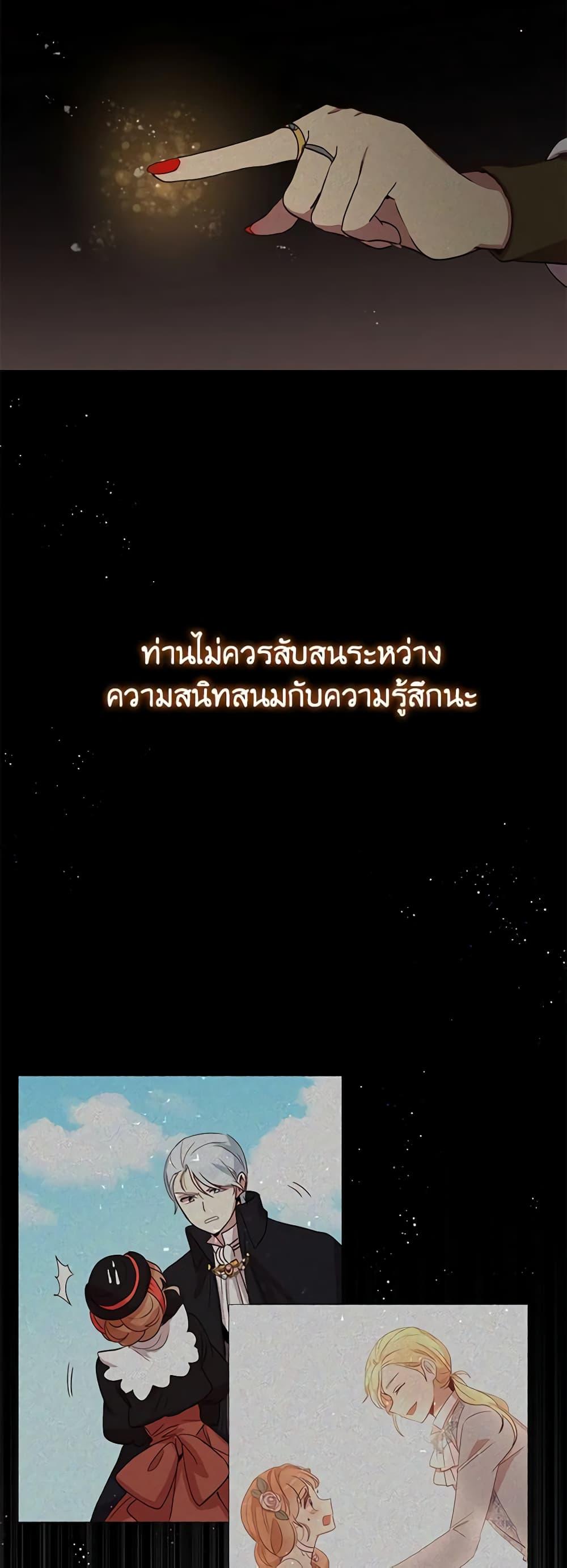 Manga-lc-com อ่านมังงะ อ่านการ์ตูน ออนไลน์ ฟรี What’s Wrong With You, Duke ตอนที่ 1 2 3 4 5 6 7 8 9 10 11 12 13 14 ฟรี ไม่มีโฆษณา Manga-lc - อ่าน มังงะ อ่าน การ์ตูน ออนไลน์ อ่านมังงะ ฟรี