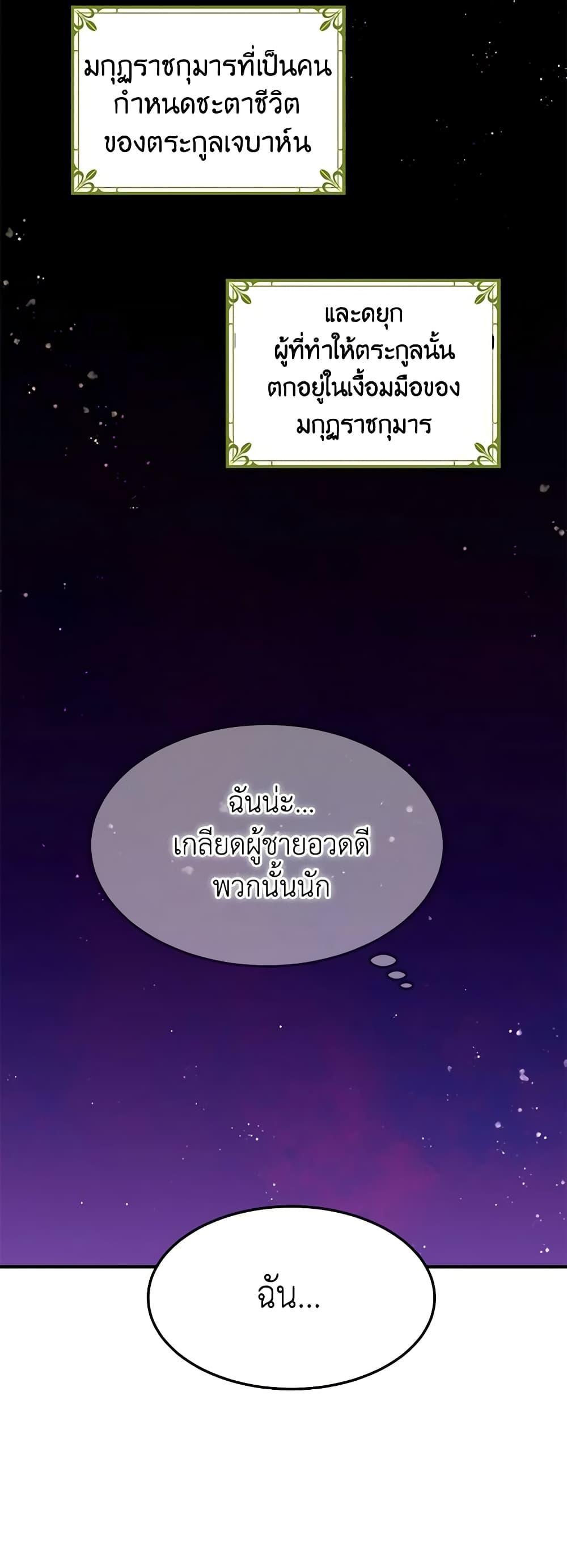 Manga-lc-com อ่านมังงะ อ่านการ์ตูน ออนไลน์ ฟรี What’s Wrong With You, Duke ตอนที่ 1 2 3 4 5 6 7 8 9 10 11 12 13 14 ฟรี ไม่มีโฆษณา Manga-lc - อ่าน มังงะ อ่าน การ์ตูน ออนไลน์ อ่านมังงะ ฟรี