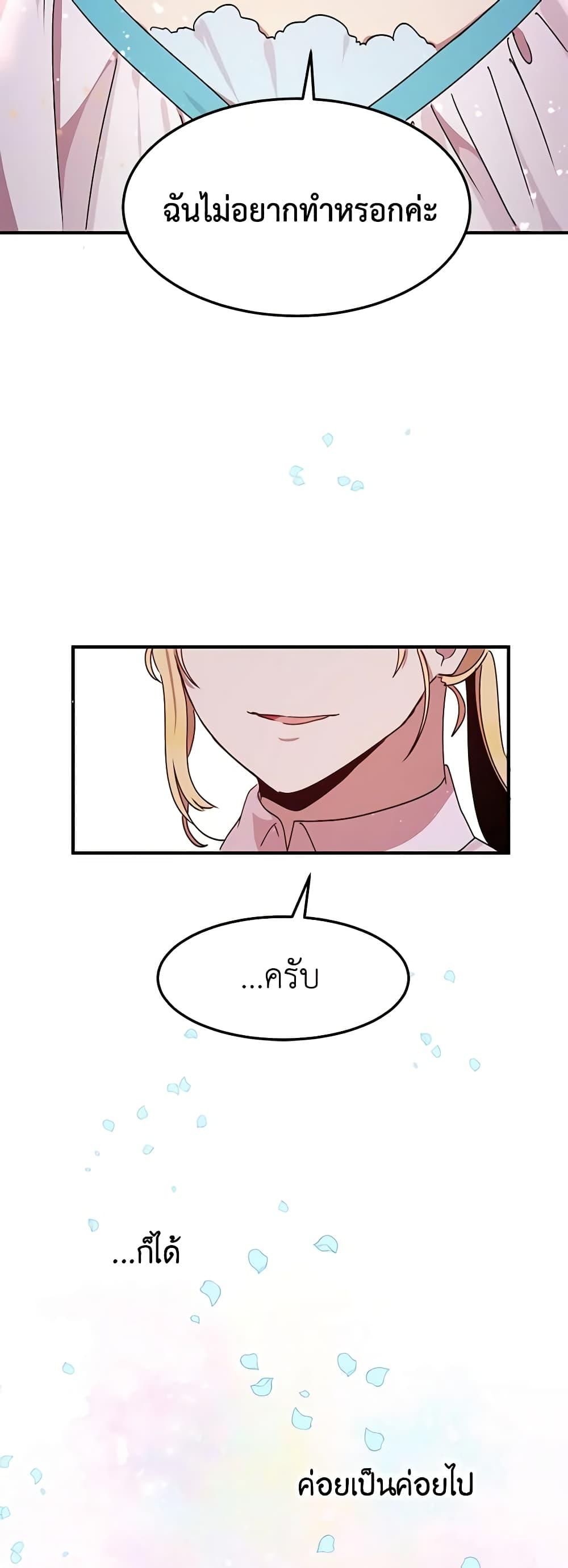 Manga-lc-com อ่านมังงะ อ่านการ์ตูน ออนไลน์ ฟรี What’s Wrong With You, Duke ตอนที่ 1 2 3 4 5 6 7 8 9 10 11 12 13 14 ฟรี ไม่มีโฆษณา Manga-lc - อ่าน มังงะ อ่าน การ์ตูน ออนไลน์ อ่านมังงะ ฟรี
