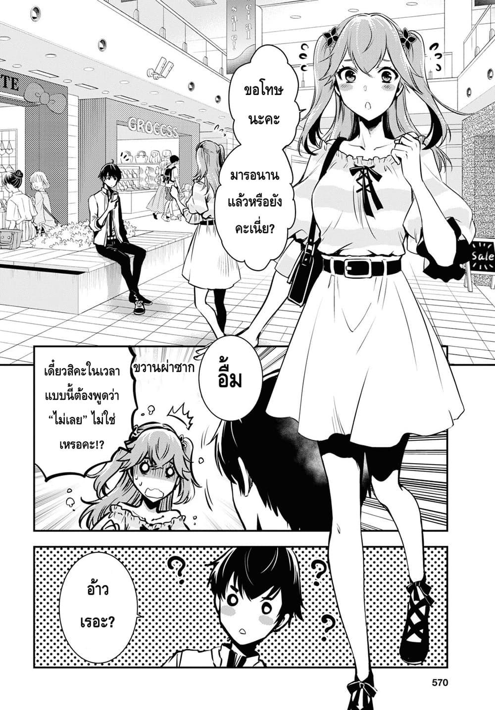 Manga-lc-com อ่านมังงะ อ่านการ์ตูน ออนไลน์ ฟรี Sekai Saisoku no Level Up! ตอนที่ 1 2 3 4 5 6 7 8 9 10 11 12 13 14 ฟรี ไม่มีโฆษณา Manga-lc - อ่าน มังงะ อ่าน การ์ตูน ออนไลน์ อ่านมังงะ ฟรี
