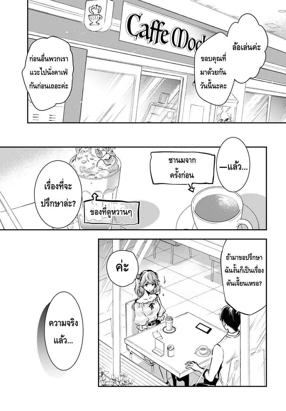 Manga-lc-com อ่านมังงะ อ่านการ์ตูน ออนไลน์ ฟรี Sekai Saisoku no Level Up! ตอนที่ 1 2 3 4 5 6 7 8 9 10 11 12 13 14 ฟรี ไม่มีโฆษณา Manga-lc - อ่าน มังงะ อ่าน การ์ตูน ออนไลน์ อ่านมังงะ ฟรี