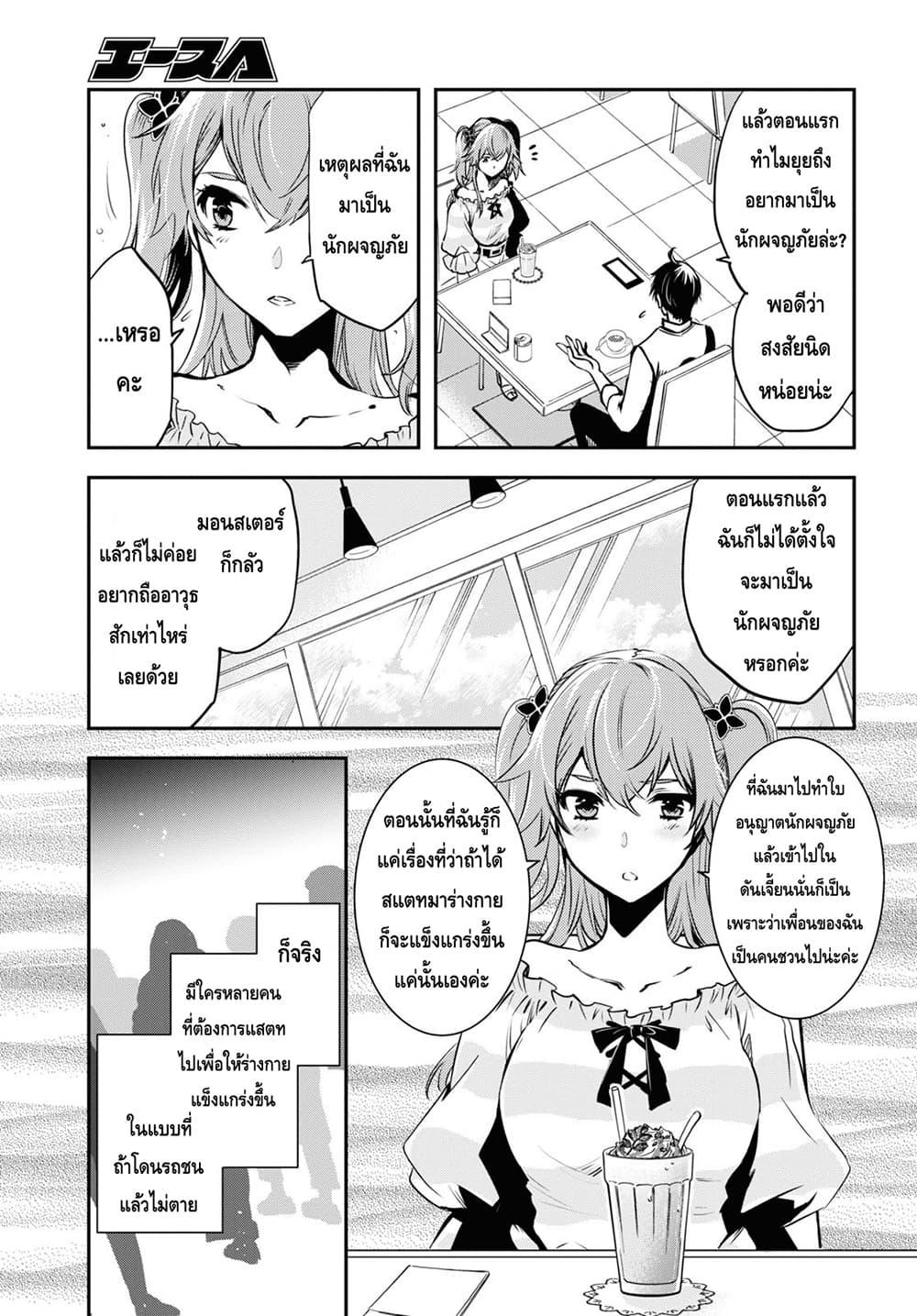 Manga-lc-com อ่านมังงะ อ่านการ์ตูน ออนไลน์ ฟรี Sekai Saisoku no Level Up! ตอนที่ 1 2 3 4 5 6 7 8 9 10 11 12 13 14 ฟรี ไม่มีโฆษณา Manga-lc - อ่าน มังงะ อ่าน การ์ตูน ออนไลน์ อ่านมังงะ ฟรี