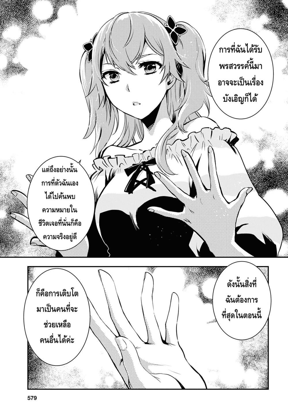 Manga-lc-com อ่านมังงะ อ่านการ์ตูน ออนไลน์ ฟรี Sekai Saisoku no Level Up! ตอนที่ 1 2 3 4 5 6 7 8 9 10 11 12 13 14 ฟรี ไม่มีโฆษณา Manga-lc - อ่าน มังงะ อ่าน การ์ตูน ออนไลน์ อ่านมังงะ ฟรี