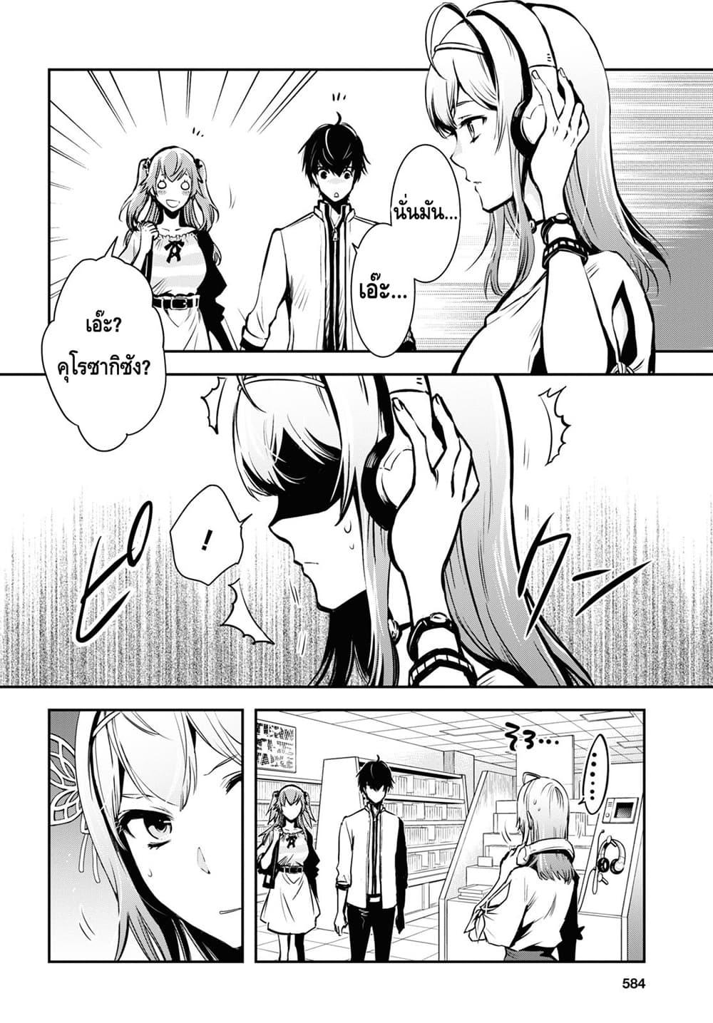 Manga-lc-com อ่านมังงะ อ่านการ์ตูน ออนไลน์ ฟรี Sekai Saisoku no Level Up! ตอนที่ 1 2 3 4 5 6 7 8 9 10 11 12 13 14 ฟรี ไม่มีโฆษณา Manga-lc - อ่าน มังงะ อ่าน การ์ตูน ออนไลน์ อ่านมังงะ ฟรี
