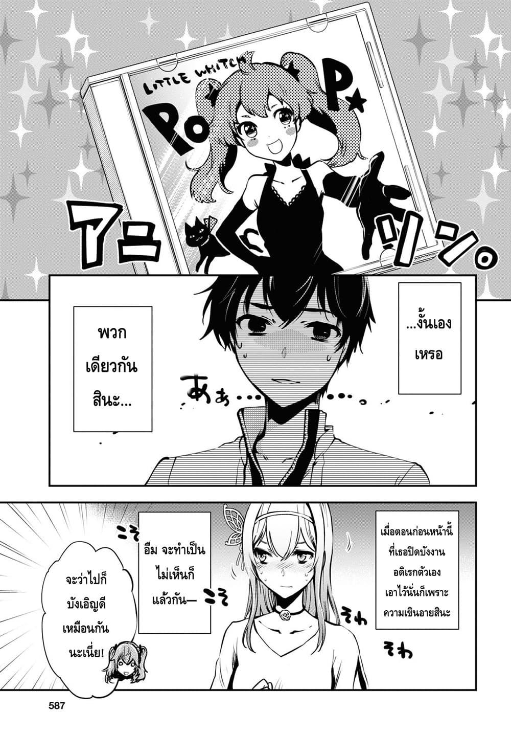 Manga-lc-com อ่านมังงะ อ่านการ์ตูน ออนไลน์ ฟรี Sekai Saisoku no Level Up! ตอนที่ 1 2 3 4 5 6 7 8 9 10 11 12 13 14 ฟรี ไม่มีโฆษณา Manga-lc - อ่าน มังงะ อ่าน การ์ตูน ออนไลน์ อ่านมังงะ ฟรี