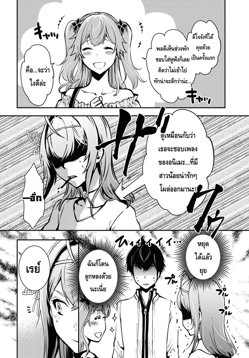 Manga-lc-com อ่านมังงะ อ่านการ์ตูน ออนไลน์ ฟรี Sekai Saisoku no Level Up! ตอนที่ 1 2 3 4 5 6 7 8 9 10 11 12 13 14 ฟรี ไม่มีโฆษณา Manga-lc - อ่าน มังงะ อ่าน การ์ตูน ออนไลน์ อ่านมังงะ ฟรี