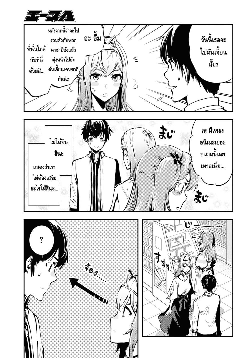 Manga-lc-com อ่านมังงะ อ่านการ์ตูน ออนไลน์ ฟรี Sekai Saisoku no Level Up! ตอนที่ 1 2 3 4 5 6 7 8 9 10 11 12 13 14 ฟรี ไม่มีโฆษณา Manga-lc - อ่าน มังงะ อ่าน การ์ตูน ออนไลน์ อ่านมังงะ ฟรี