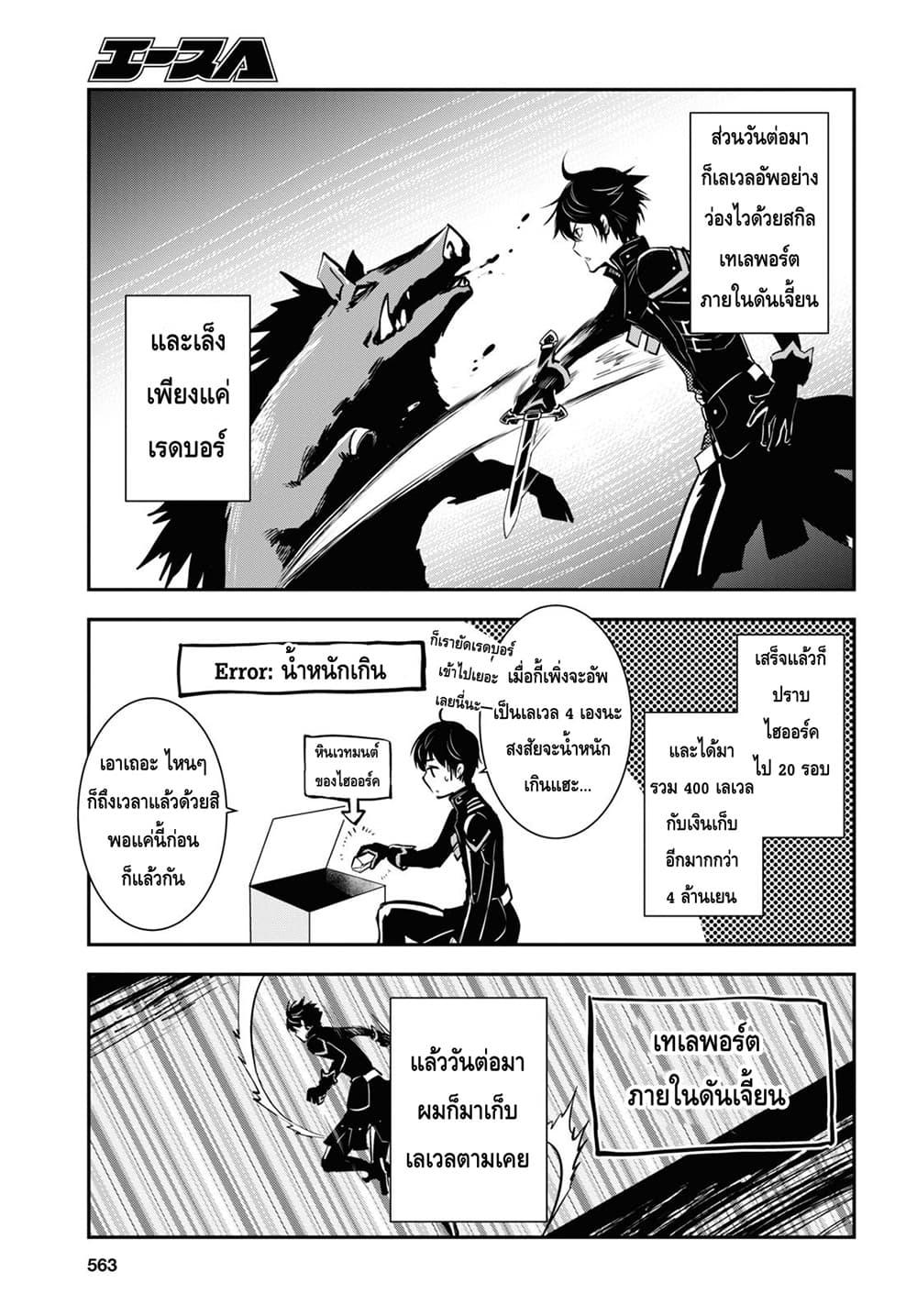 Manga-lc-com อ่านมังงะ อ่านการ์ตูน ออนไลน์ ฟรี Sekai Saisoku no Level Up! ตอนที่ 1 2 3 4 5 6 7 8 9 10 11 12 13 14 ฟรี ไม่มีโฆษณา Manga-lc - อ่าน มังงะ อ่าน การ์ตูน ออนไลน์ อ่านมังงะ ฟรี