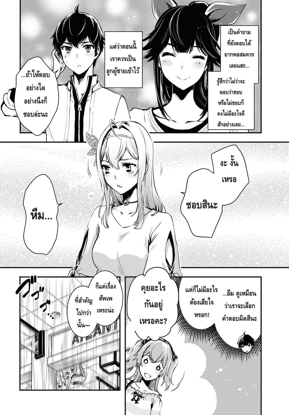 Manga-lc-com อ่านมังงะ อ่านการ์ตูน ออนไลน์ ฟรี Sekai Saisoku no Level Up! ตอนที่ 1 2 3 4 5 6 7 8 9 10 11 12 13 14 ฟรี ไม่มีโฆษณา Manga-lc - อ่าน มังงะ อ่าน การ์ตูน ออนไลน์ อ่านมังงะ ฟรี