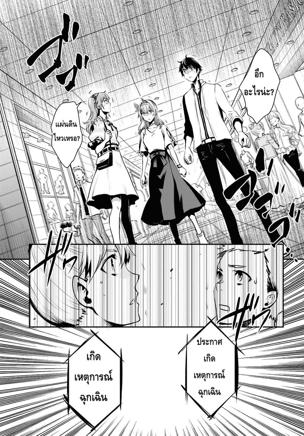 Manga-lc-com อ่านมังงะ อ่านการ์ตูน ออนไลน์ ฟรี Sekai Saisoku no Level Up! ตอนที่ 1 2 3 4 5 6 7 8 9 10 11 12 13 14 ฟรี ไม่มีโฆษณา Manga-lc - อ่าน มังงะ อ่าน การ์ตูน ออนไลน์ อ่านมังงะ ฟรี