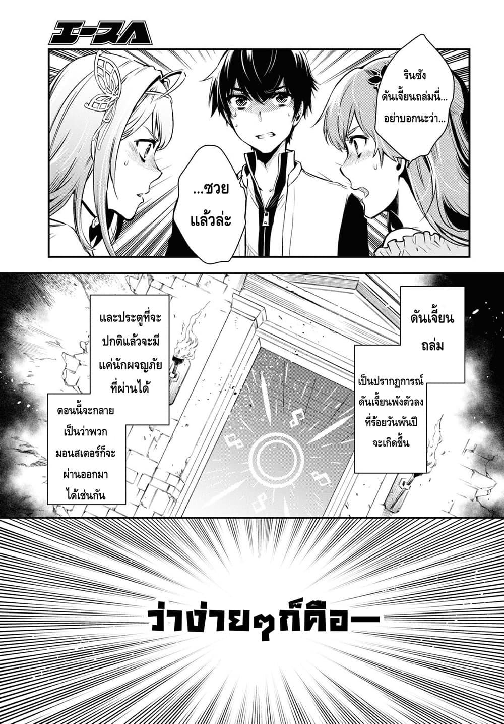 Manga-lc-com อ่านมังงะ อ่านการ์ตูน ออนไลน์ ฟรี Sekai Saisoku no Level Up! ตอนที่ 1 2 3 4 5 6 7 8 9 10 11 12 13 14 ฟรี ไม่มีโฆษณา Manga-lc - อ่าน มังงะ อ่าน การ์ตูน ออนไลน์ อ่านมังงะ ฟรี