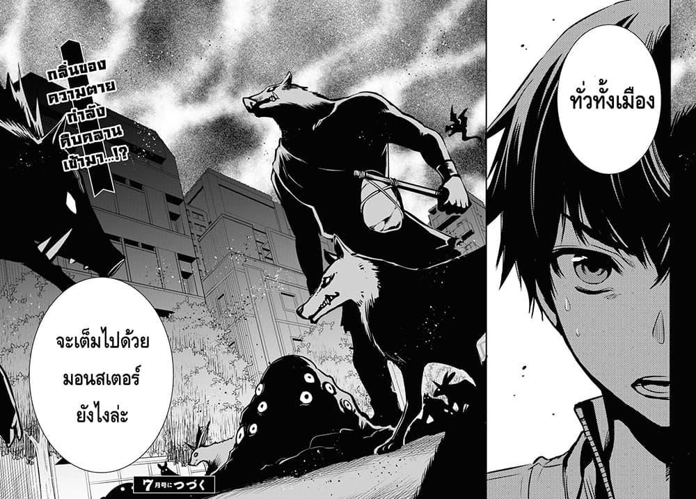 Manga-lc-com อ่านมังงะ อ่านการ์ตูน ออนไลน์ ฟรี Sekai Saisoku no Level Up! ตอนที่ 1 2 3 4 5 6 7 8 9 10 11 12 13 14 ฟรี ไม่มีโฆษณา Manga-lc - อ่าน มังงะ อ่าน การ์ตูน ออนไลน์ อ่านมังงะ ฟรี