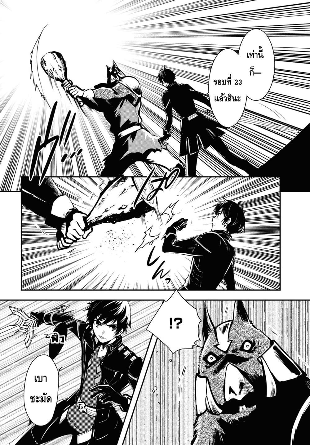 Manga-lc-com อ่านมังงะ อ่านการ์ตูน ออนไลน์ ฟรี Sekai Saisoku no Level Up! ตอนที่ 1 2 3 4 5 6 7 8 9 10 11 12 13 14 ฟรี ไม่มีโฆษณา Manga-lc - อ่าน มังงะ อ่าน การ์ตูน ออนไลน์ อ่านมังงะ ฟรี