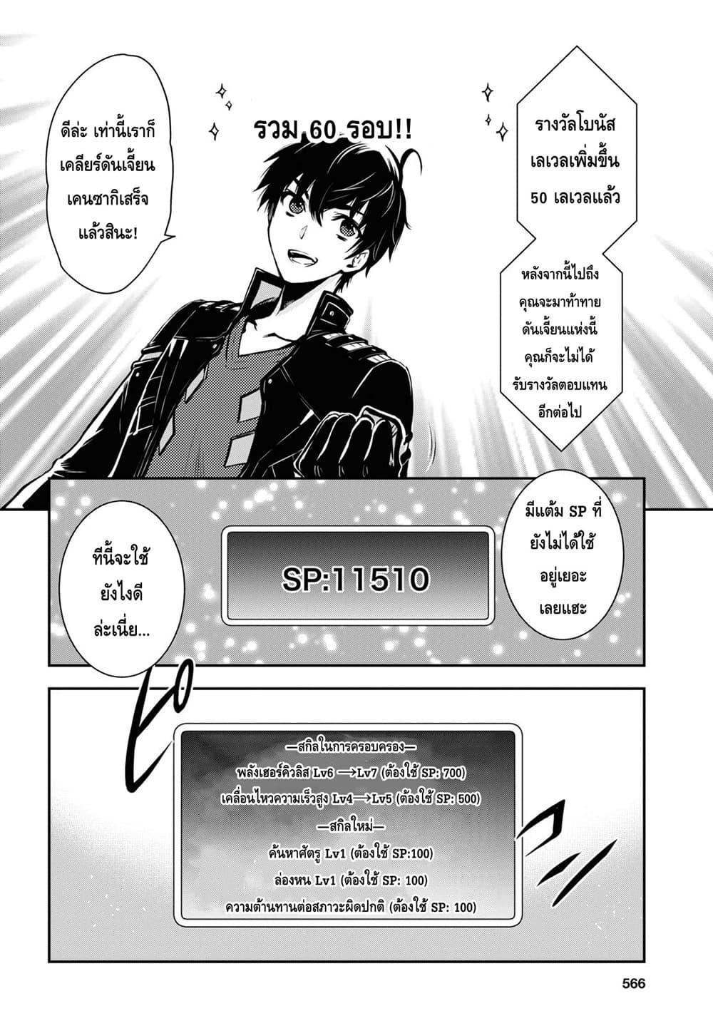 Manga-lc-com อ่านมังงะ อ่านการ์ตูน ออนไลน์ ฟรี Sekai Saisoku no Level Up! ตอนที่ 1 2 3 4 5 6 7 8 9 10 11 12 13 14 ฟรี ไม่มีโฆษณา Manga-lc - อ่าน มังงะ อ่าน การ์ตูน ออนไลน์ อ่านมังงะ ฟรี