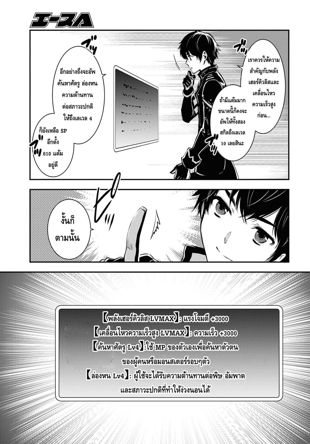 Manga-lc-com อ่านมังงะ อ่านการ์ตูน ออนไลน์ ฟรี Sekai Saisoku no Level Up! ตอนที่ 1 2 3 4 5 6 7 8 9 10 11 12 13 14 ฟรี ไม่มีโฆษณา Manga-lc - อ่าน มังงะ อ่าน การ์ตูน ออนไลน์ อ่านมังงะ ฟรี