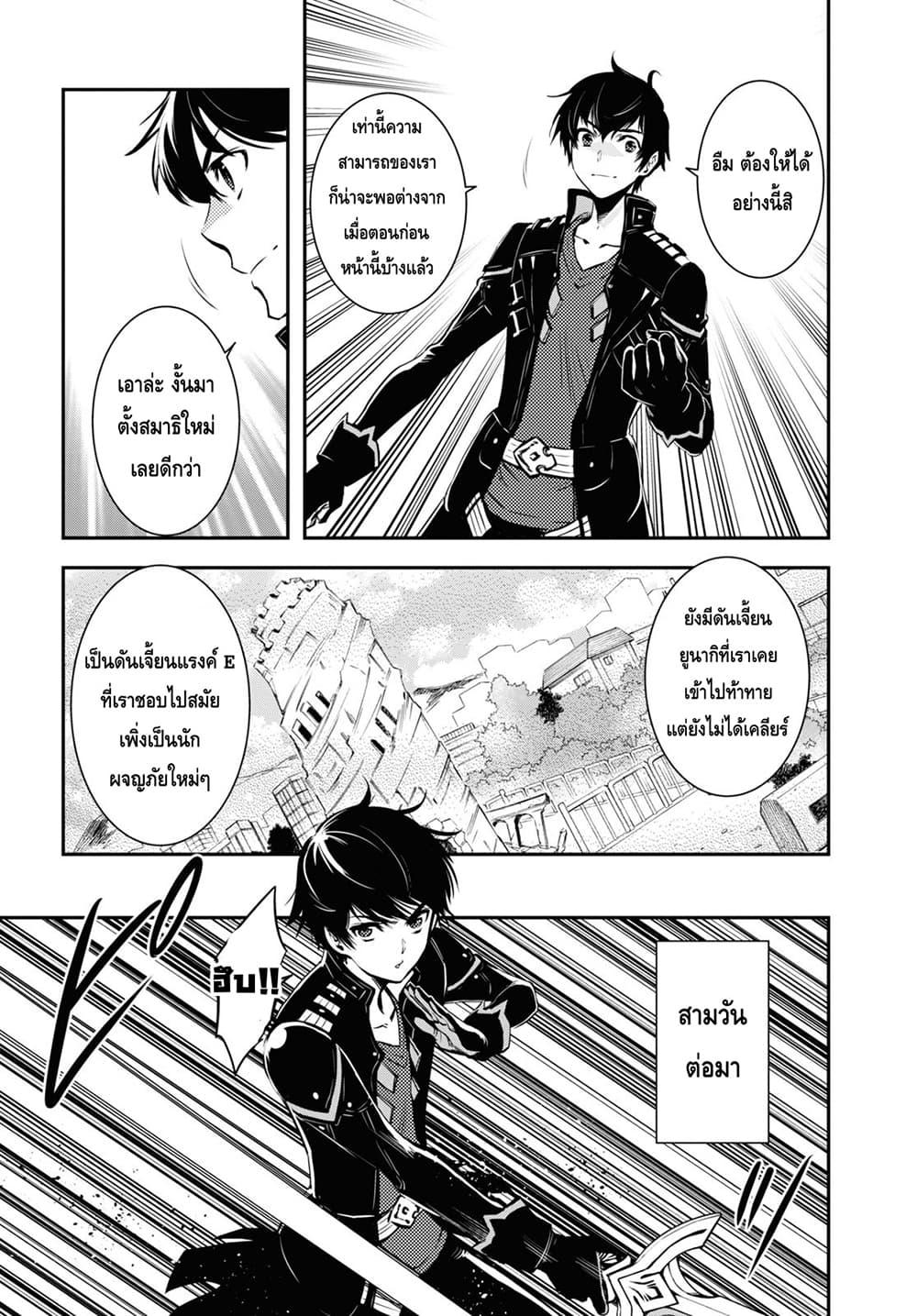 Manga-lc-com อ่านมังงะ อ่านการ์ตูน ออนไลน์ ฟรี Sekai Saisoku no Level Up! ตอนที่ 1 2 3 4 5 6 7 8 9 10 11 12 13 14 ฟรี ไม่มีโฆษณา Manga-lc - อ่าน มังงะ อ่าน การ์ตูน ออนไลน์ อ่านมังงะ ฟรี