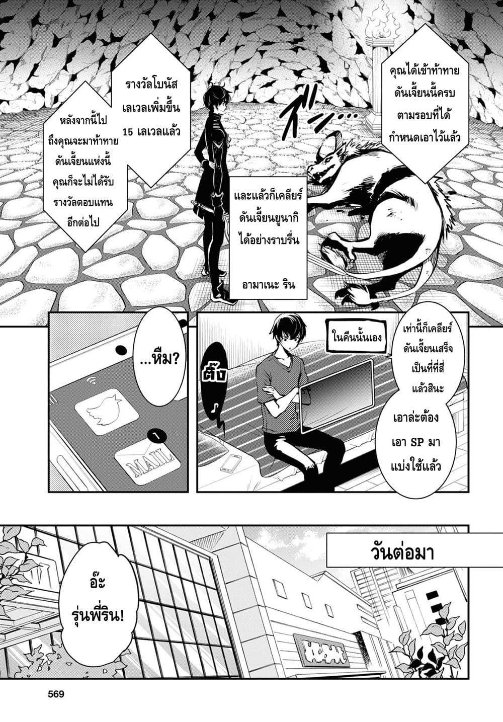 Manga-lc-com อ่านมังงะ อ่านการ์ตูน ออนไลน์ ฟรี Sekai Saisoku no Level Up! ตอนที่ 1 2 3 4 5 6 7 8 9 10 11 12 13 14 ฟรี ไม่มีโฆษณา Manga-lc - อ่าน มังงะ อ่าน การ์ตูน ออนไลน์ อ่านมังงะ ฟรี