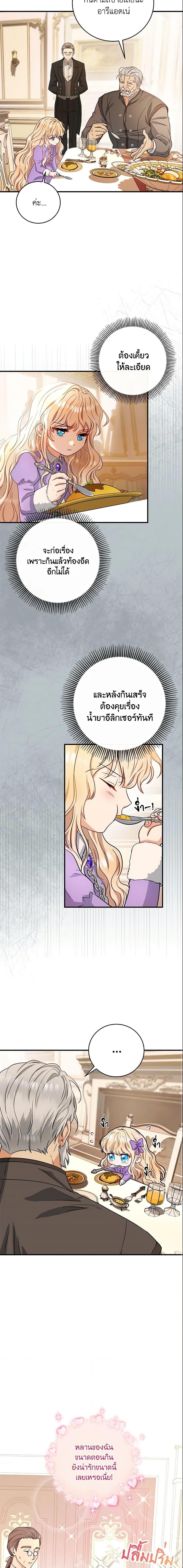 Manga-lc-com อ่านมังงะ อ่านการ์ตูน ออนไลน์ ฟรี The Hero’s Savior ตอนที่ 1 2 3 4 5 6 7 8 9 10 11 12 13 14 ฟรี ไม่มีโฆษณา Manga-lc - อ่าน มังงะ อ่าน การ์ตูน ออนไลน์ อ่านมังงะ ฟรี