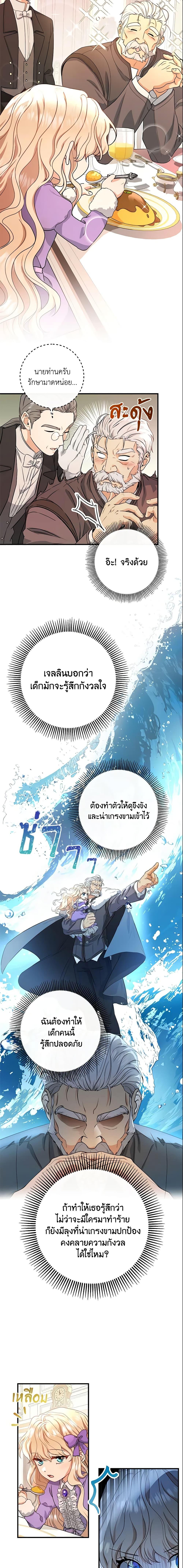 Manga-lc-com อ่านมังงะ อ่านการ์ตูน ออนไลน์ ฟรี The Hero’s Savior ตอนที่ 1 2 3 4 5 6 7 8 9 10 11 12 13 14 ฟรี ไม่มีโฆษณา Manga-lc - อ่าน มังงะ อ่าน การ์ตูน ออนไลน์ อ่านมังงะ ฟรี