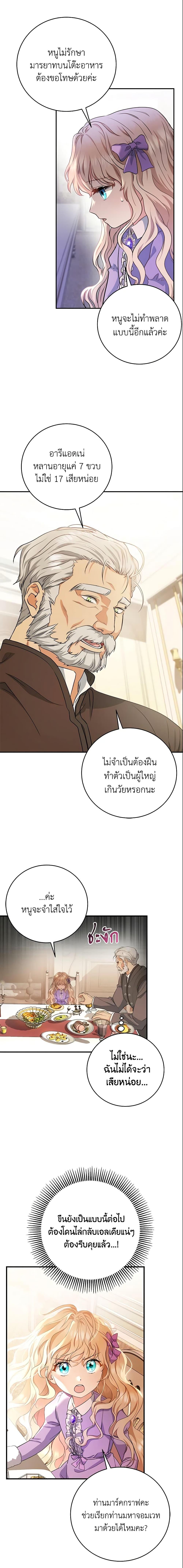 Manga-lc-com อ่านมังงะ อ่านการ์ตูน ออนไลน์ ฟรี The Hero’s Savior ตอนที่ 1 2 3 4 5 6 7 8 9 10 11 12 13 14 ฟรี ไม่มีโฆษณา Manga-lc - อ่าน มังงะ อ่าน การ์ตูน ออนไลน์ อ่านมังงะ ฟรี