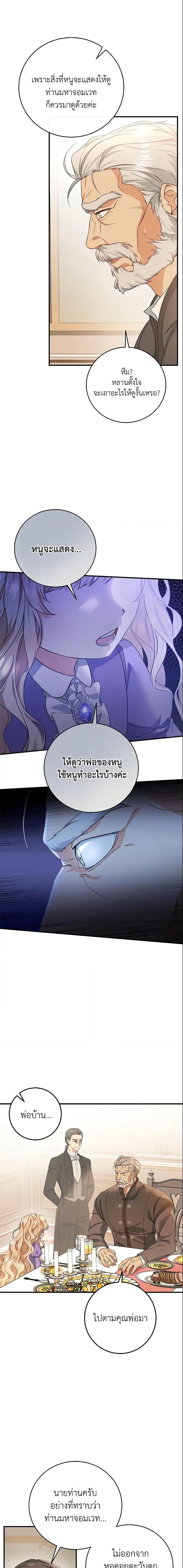 Manga-lc-com อ่านมังงะ อ่านการ์ตูน ออนไลน์ ฟรี The Hero’s Savior ตอนที่ 1 2 3 4 5 6 7 8 9 10 11 12 13 14 ฟรี ไม่มีโฆษณา Manga-lc - อ่าน มังงะ อ่าน การ์ตูน ออนไลน์ อ่านมังงะ ฟรี