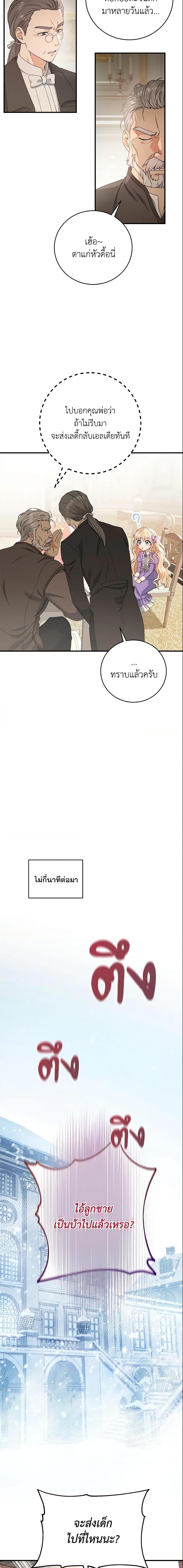 Manga-lc-com อ่านมังงะ อ่านการ์ตูน ออนไลน์ ฟรี The Hero’s Savior ตอนที่ 1 2 3 4 5 6 7 8 9 10 11 12 13 14 ฟรี ไม่มีโฆษณา Manga-lc - อ่าน มังงะ อ่าน การ์ตูน ออนไลน์ อ่านมังงะ ฟรี