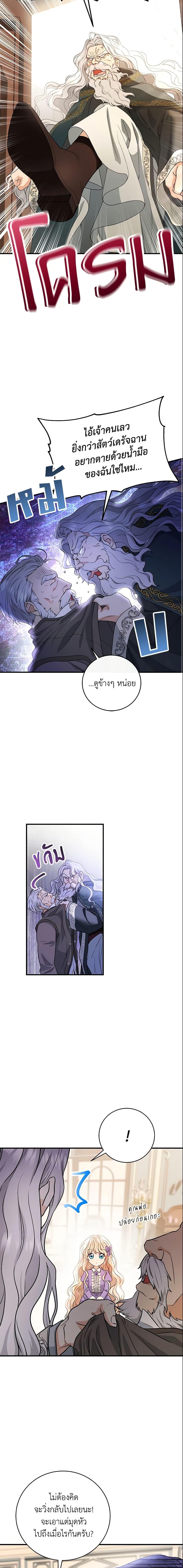 Manga-lc-com อ่านมังงะ อ่านการ์ตูน ออนไลน์ ฟรี The Hero’s Savior ตอนที่ 1 2 3 4 5 6 7 8 9 10 11 12 13 14 ฟรี ไม่มีโฆษณา Manga-lc - อ่าน มังงะ อ่าน การ์ตูน ออนไลน์ อ่านมังงะ ฟรี